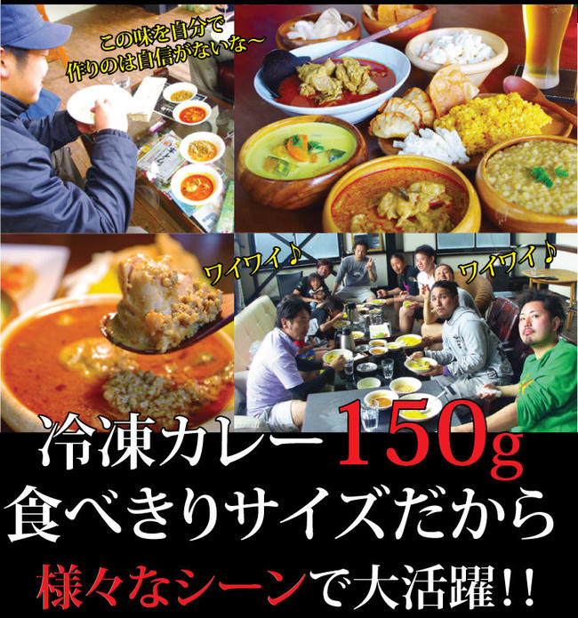 【数量限定】50セット大解放!送料無料訳ありデビルチキンカレー10食セット!!【RCP】